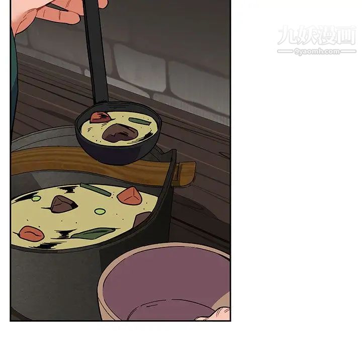 《亲爱的你Liebling！》漫画 第44話