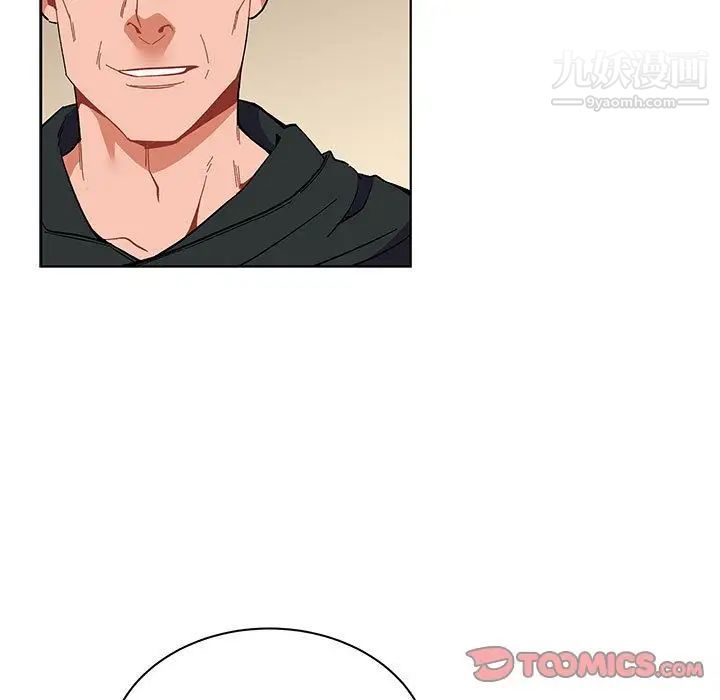 《亲爱的你Liebling！》漫画 第44話