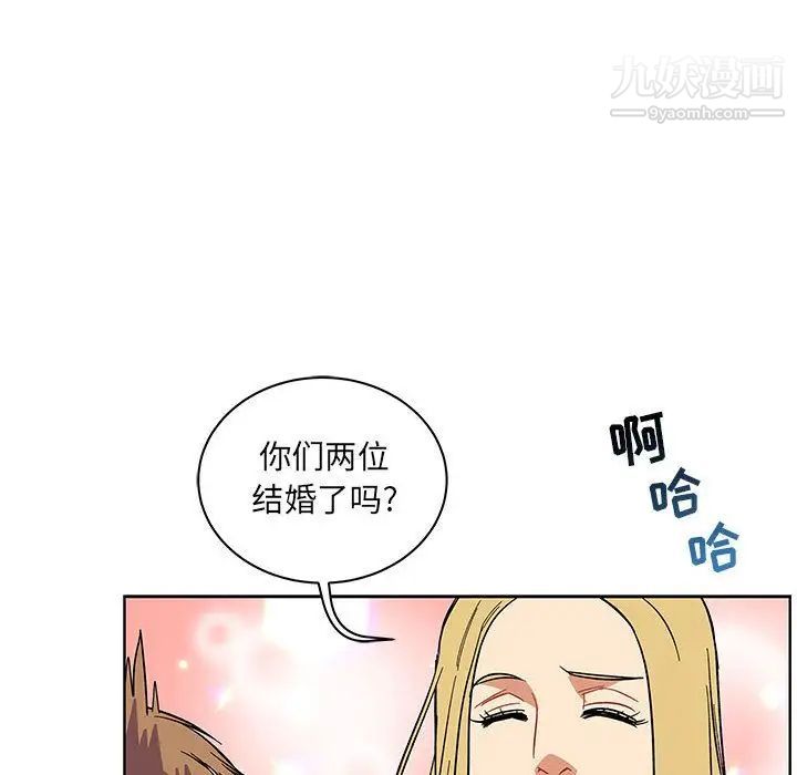 《亲爱的你Liebling！》漫画 第44話