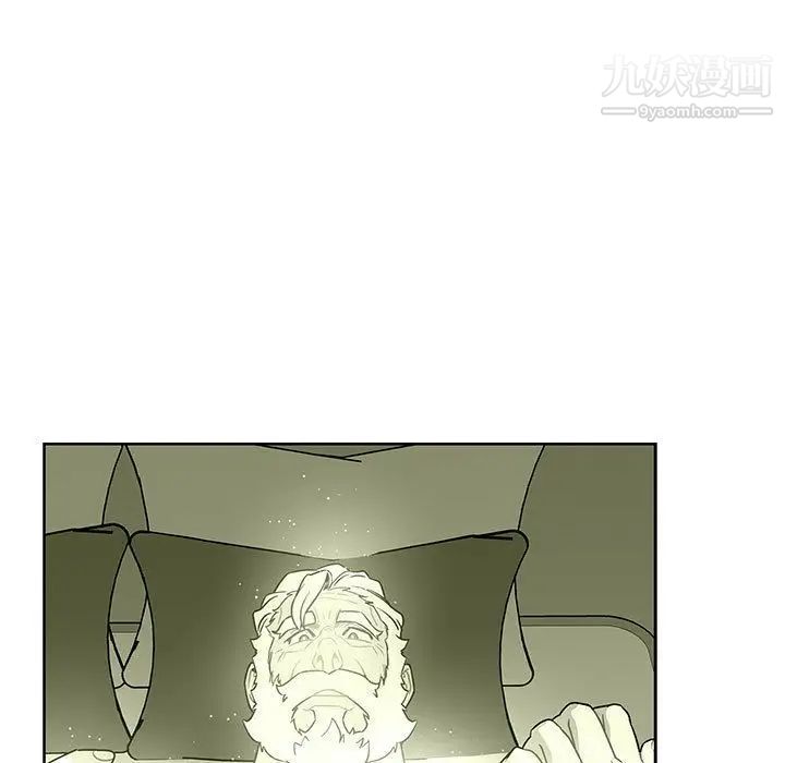 《亲爱的你Liebling！》漫画 第44話