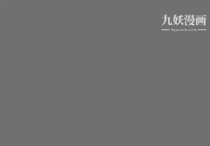 《亲爱的你Liebling！》漫画 第45話