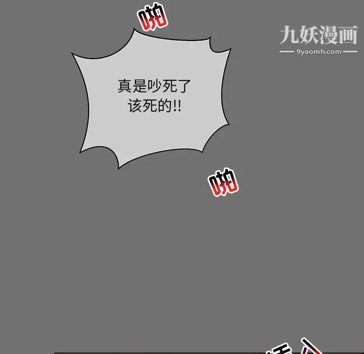 《亲爱的你Liebling！》漫画 第45話