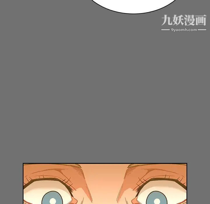 《亲爱的你Liebling！》漫画 第45話