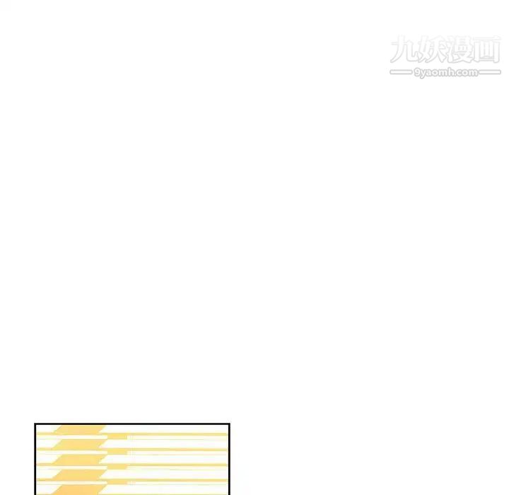 《亲爱的你Liebling！》漫画 第45話