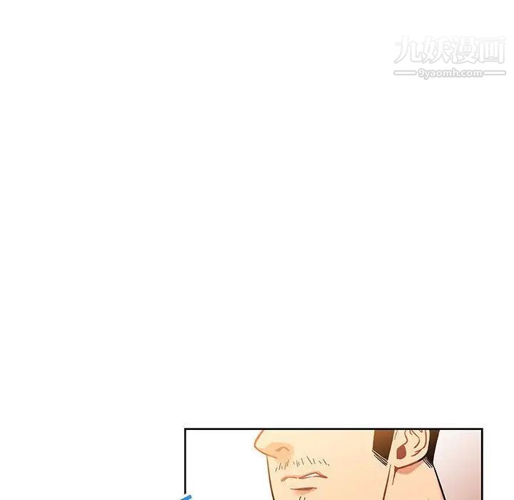 《亲爱的你Liebling！》漫画 第45話
