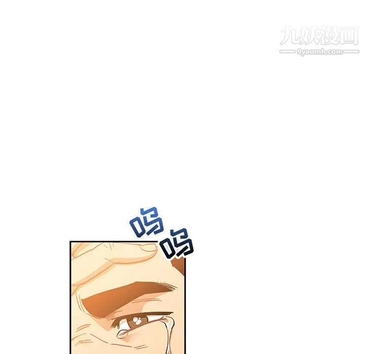 《亲爱的你Liebling！》漫画 第45話