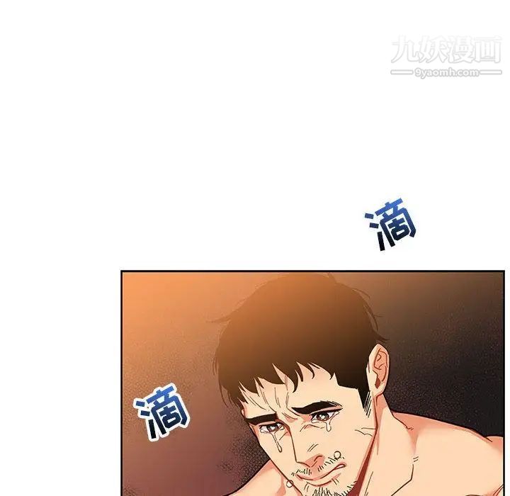 《亲爱的你Liebling！》漫画 第45話