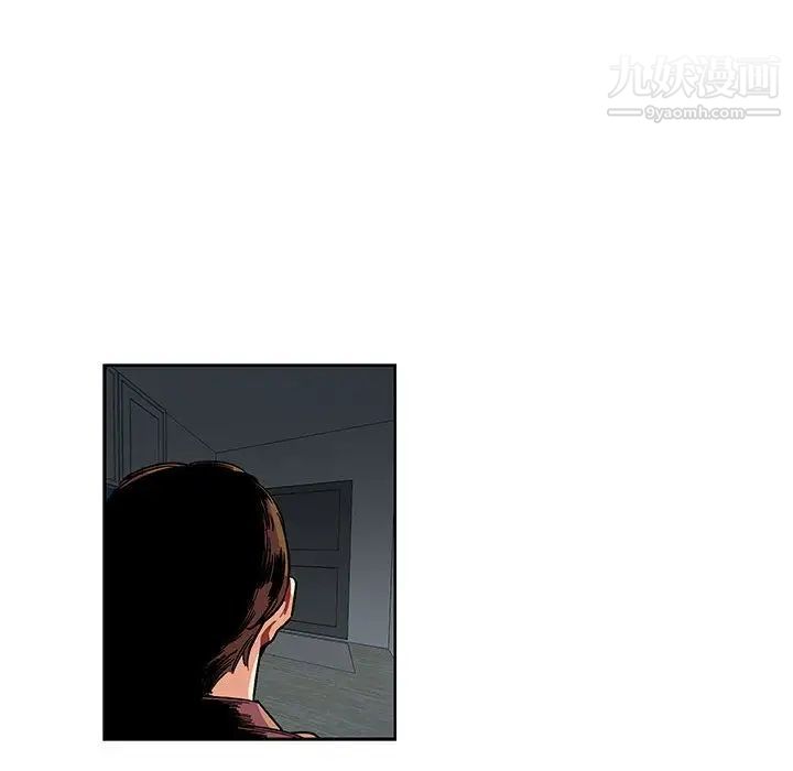 《亲爱的你Liebling！》漫画 第45話