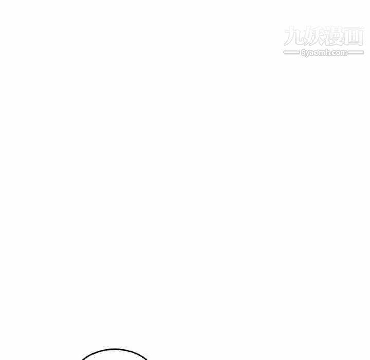 《亲爱的你Liebling！》漫画 第45話