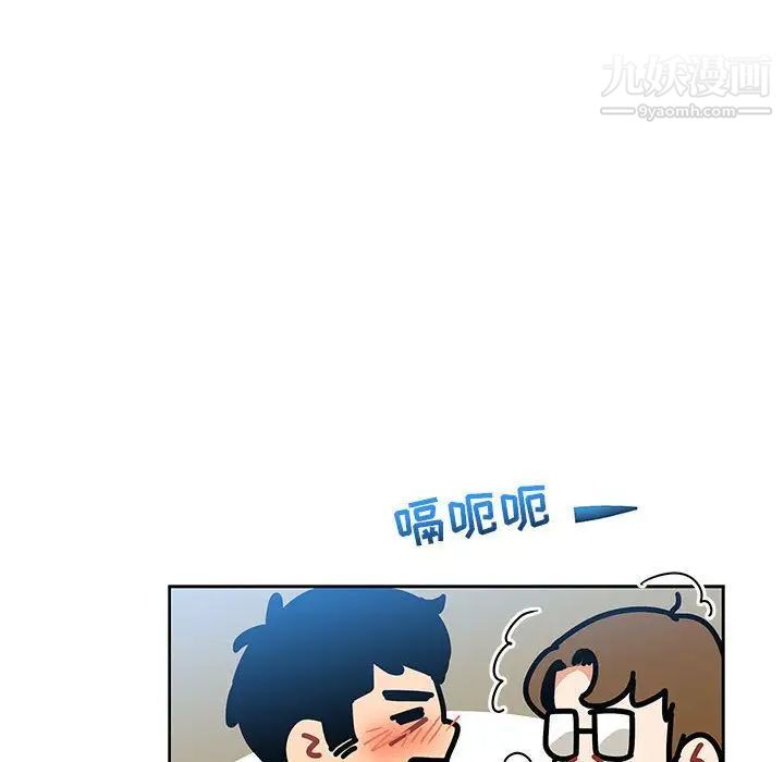 《亲爱的你Liebling！》漫画 第45話