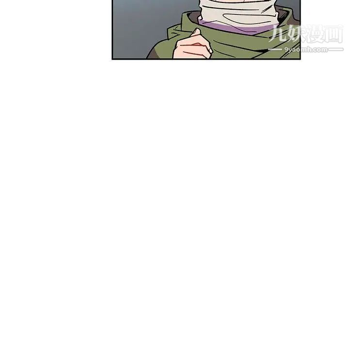 《亲爱的你Liebling！》漫画 第45話