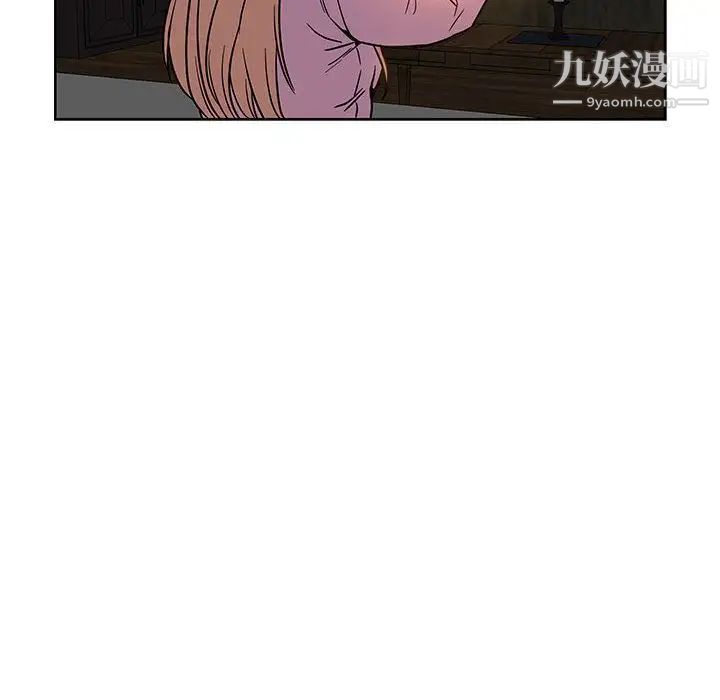 《亲爱的你Liebling！》漫画 第45話