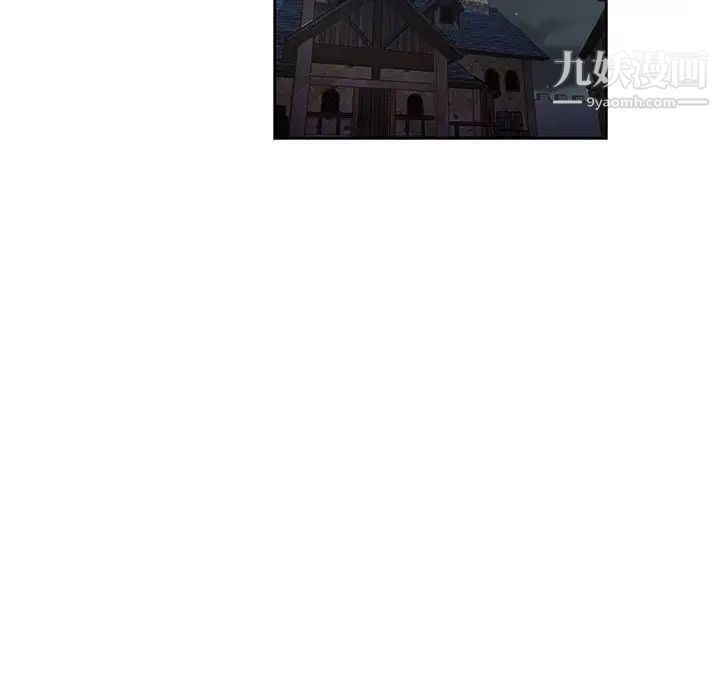 《亲爱的你Liebling！》漫画 第45話