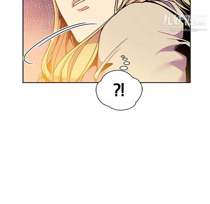 《亲爱的你Liebling！》漫画 第45話