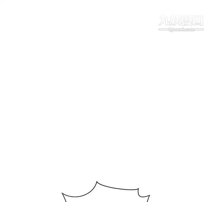 《亲爱的你Liebling！》漫画 第45話