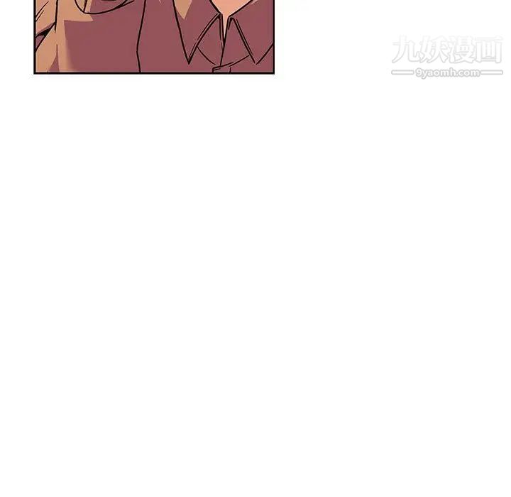 《亲爱的你Liebling！》漫画 第45話