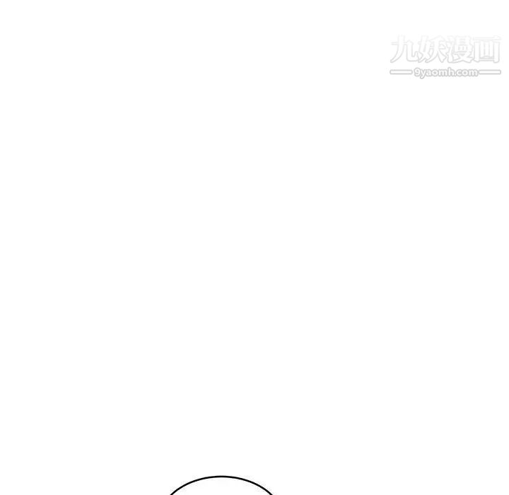 《亲爱的你Liebling！》漫画 第45話