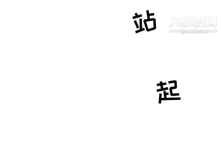 《亲爱的你Liebling！》漫画 第46話