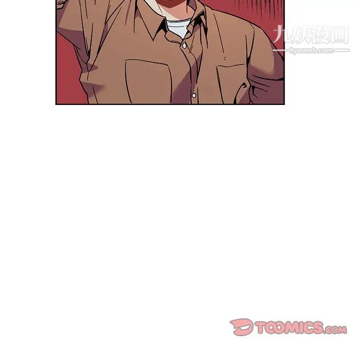 《亲爱的你Liebling！》漫画 第46話