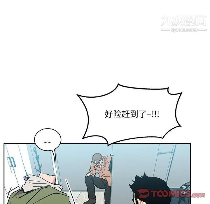 《亲爱的你Liebling！》漫画 第46話