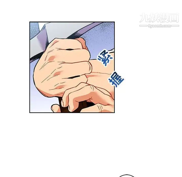 《亲爱的你Liebling！》漫画 第46話