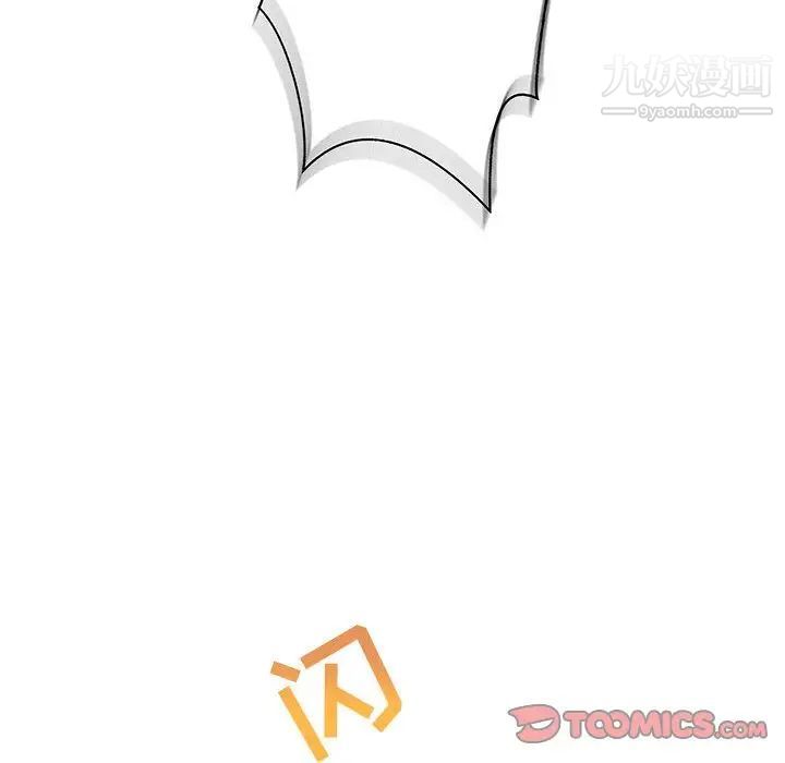 《亲爱的你Liebling！》漫画 第46話