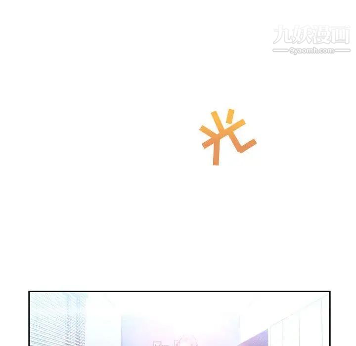 《亲爱的你Liebling！》漫画 第46話