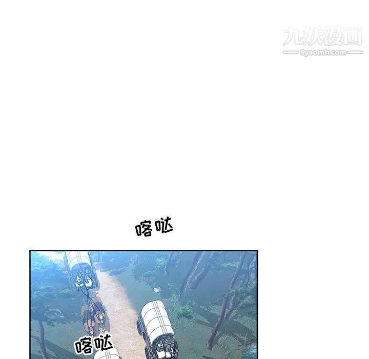 《亲爱的你Liebling！》漫画 第46話
