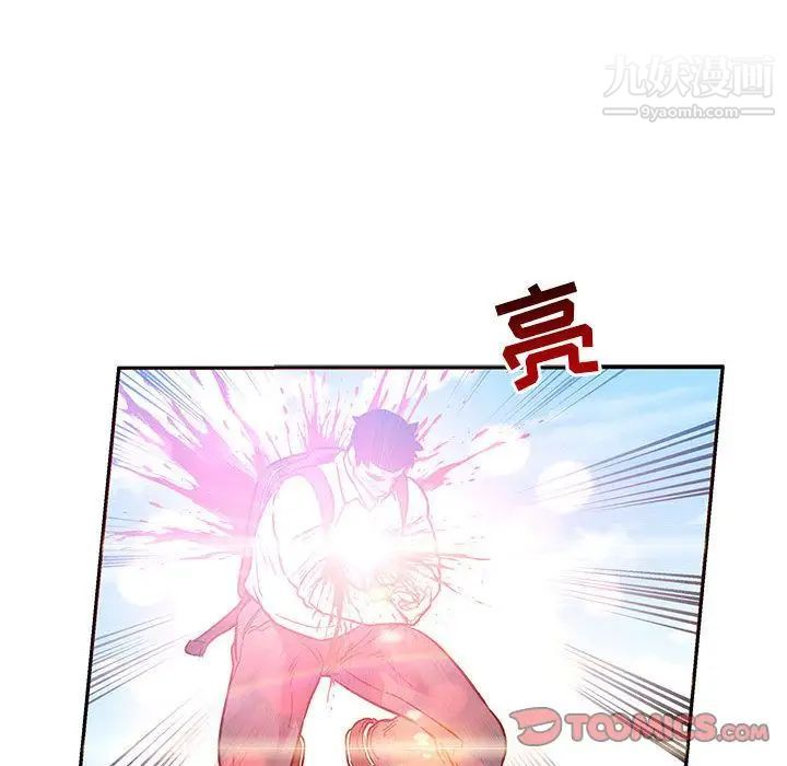 《亲爱的你Liebling！》漫画 第46話