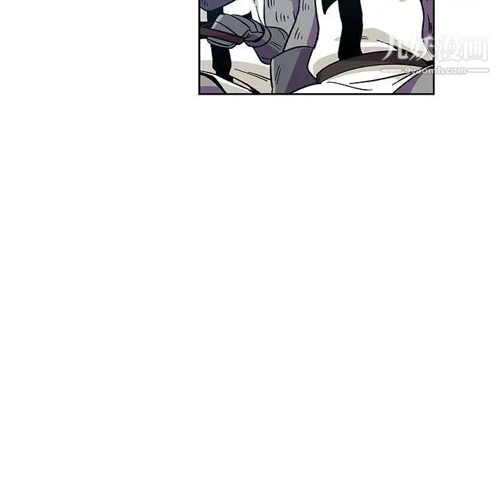 《亲爱的你Liebling！》漫画 第46話
