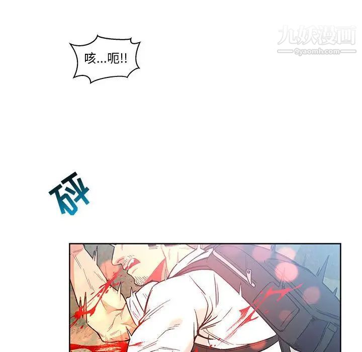 《亲爱的你Liebling！》漫画 第46話