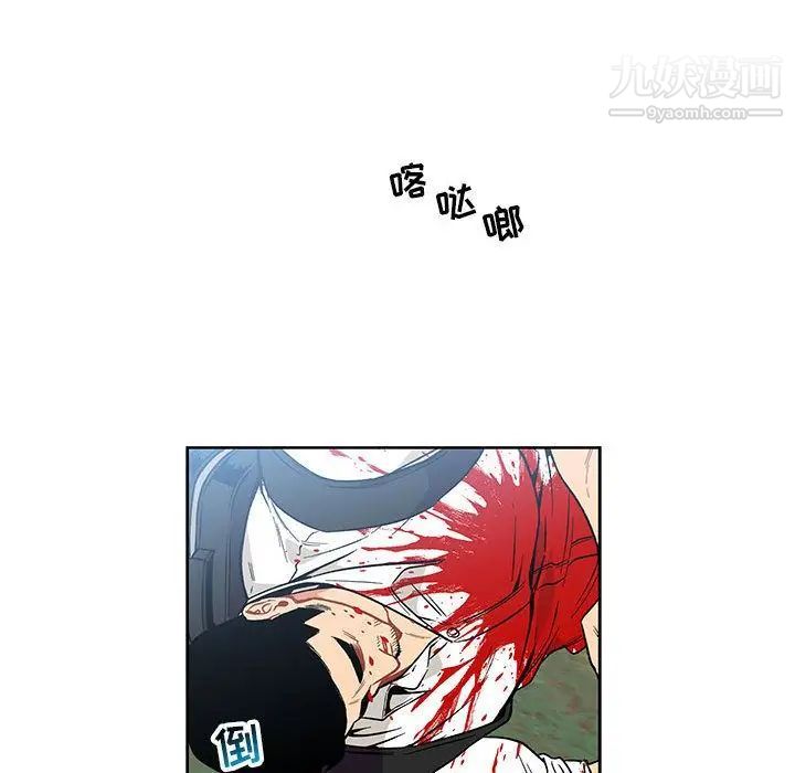《亲爱的你Liebling！》漫画 第46話