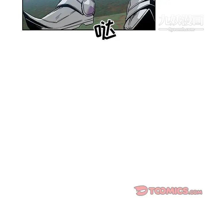 《亲爱的你Liebling！》漫画 第46話