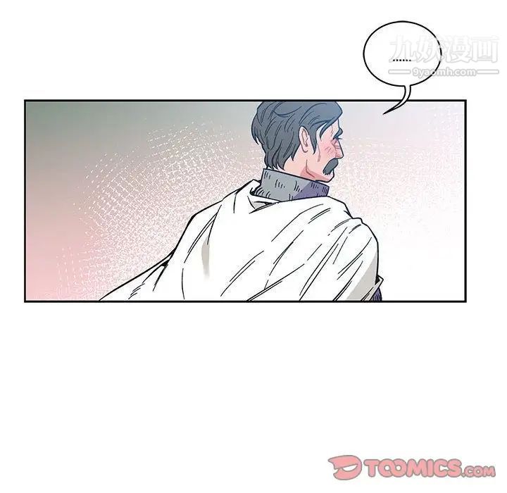 《亲爱的你Liebling！》漫画 第46話