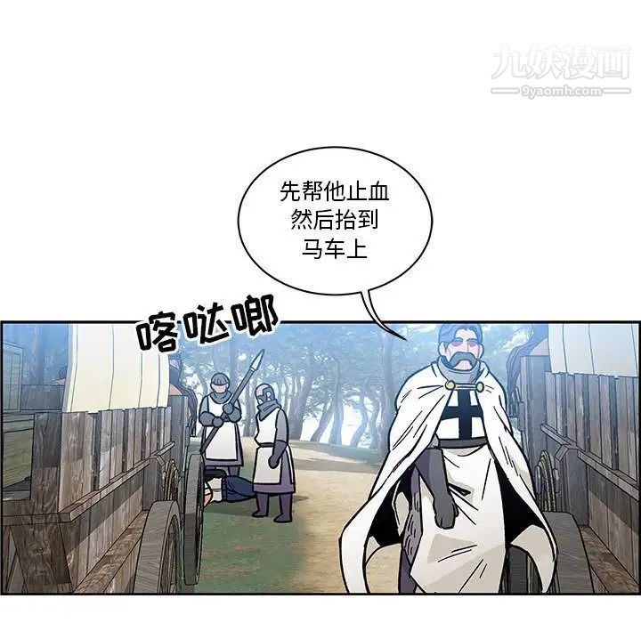 《亲爱的你Liebling！》漫画 第46話