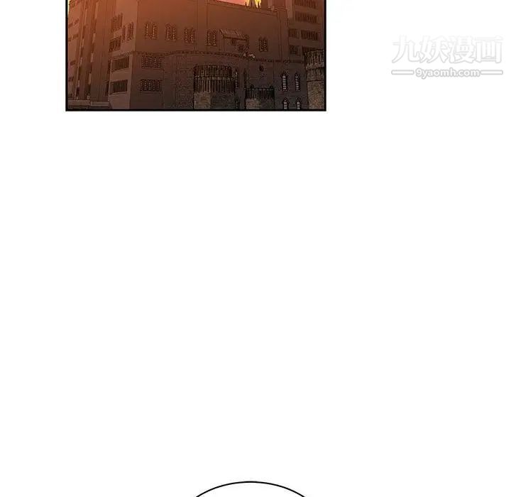《亲爱的你Liebling！》漫画 第46話