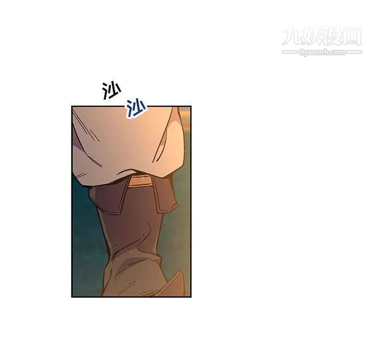 《亲爱的你Liebling！》漫画 第46話