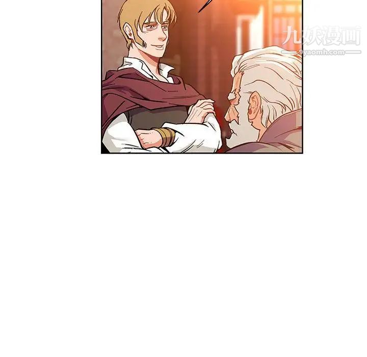 《亲爱的你Liebling！》漫画 第46話