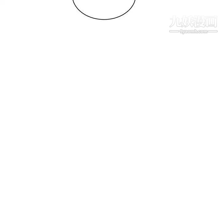 《亲爱的你Liebling！》漫画 第46話