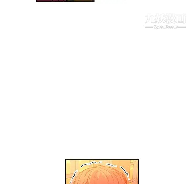 《亲爱的你Liebling！》漫画 第46話