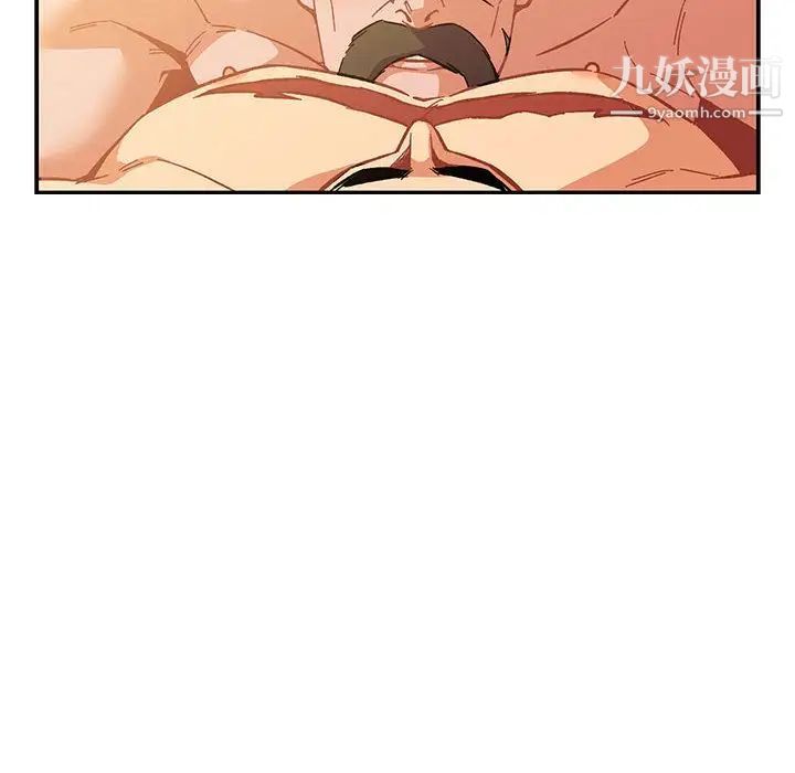 《亲爱的你Liebling！》漫画 第47話
