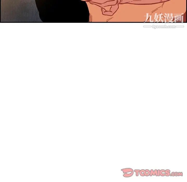 《亲爱的你Liebling！》漫画 第47話