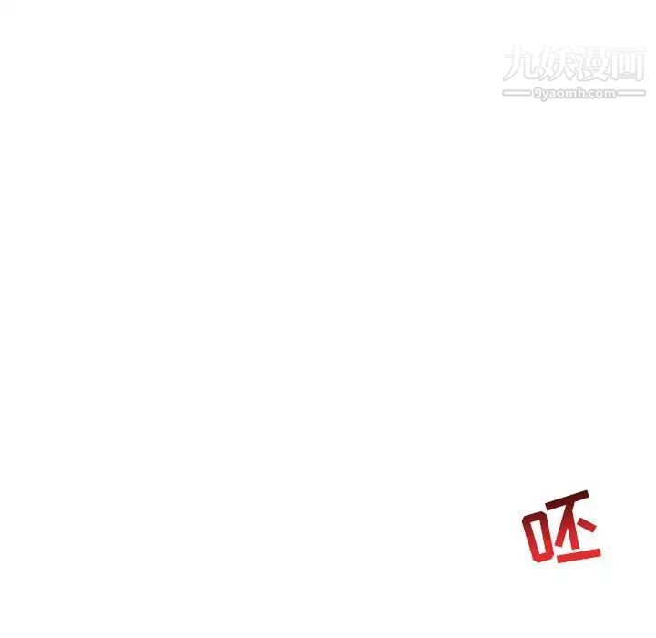 《亲爱的你Liebling！》漫画 第47話