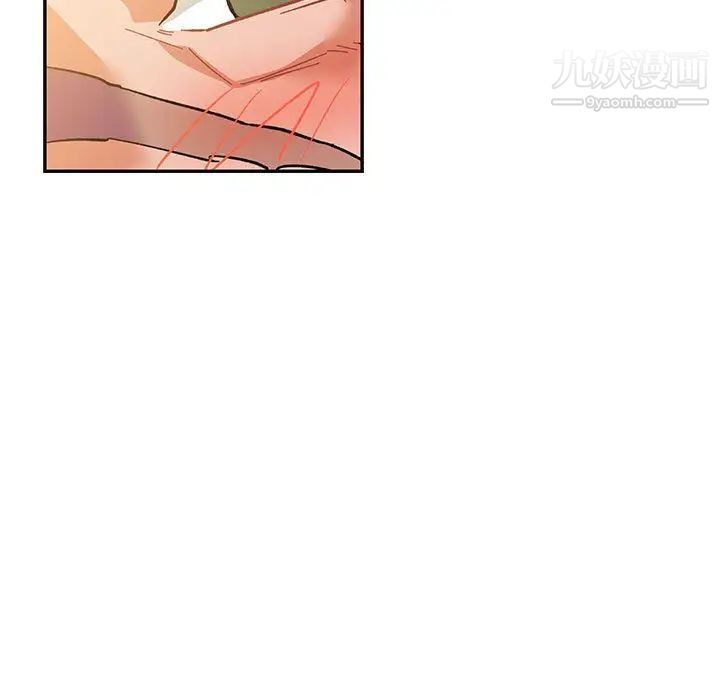 《亲爱的你Liebling！》漫画 第47話