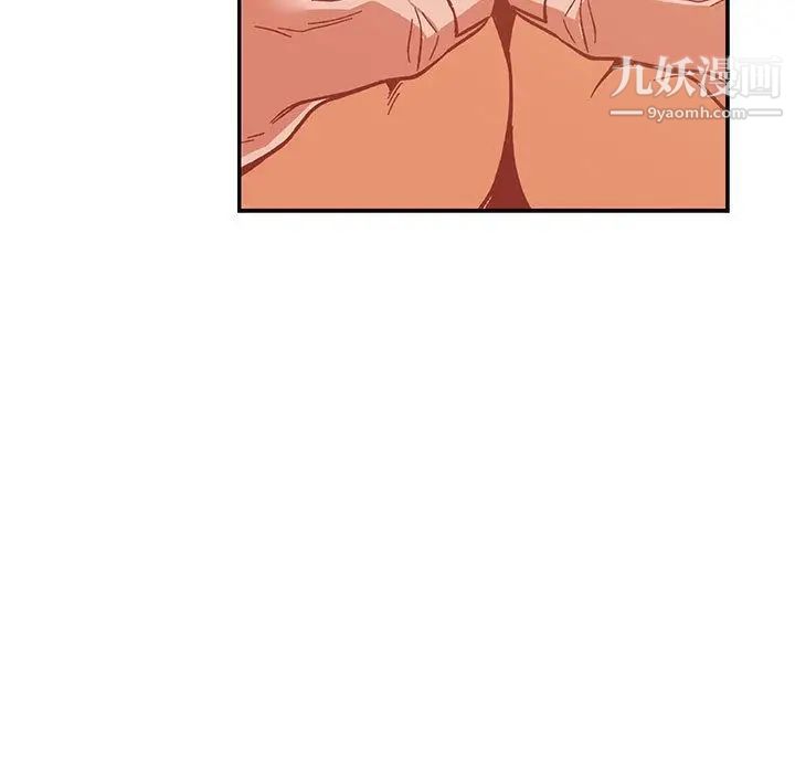 《亲爱的你Liebling！》漫画 第47話