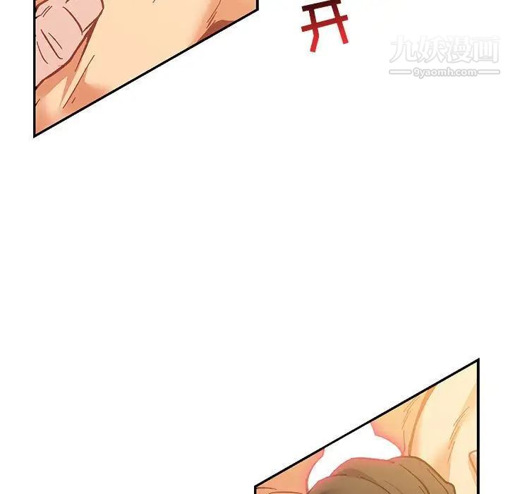 《亲爱的你Liebling！》漫画 第47話