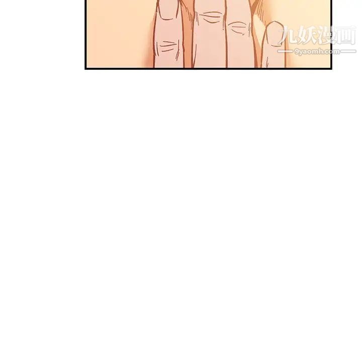 《亲爱的你Liebling！》漫画 第47話