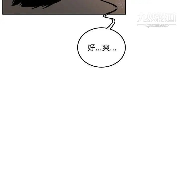 《亲爱的你Liebling！》漫画 第47話
