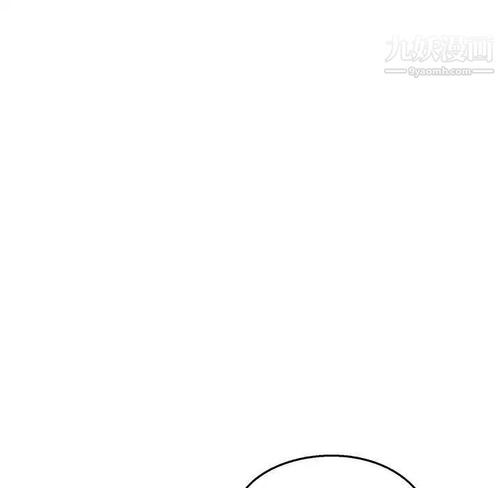 《亲爱的你Liebling！》漫画 第47話