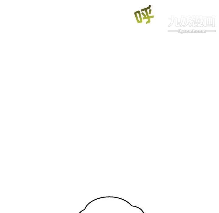 《亲爱的你Liebling！》漫画 第47話